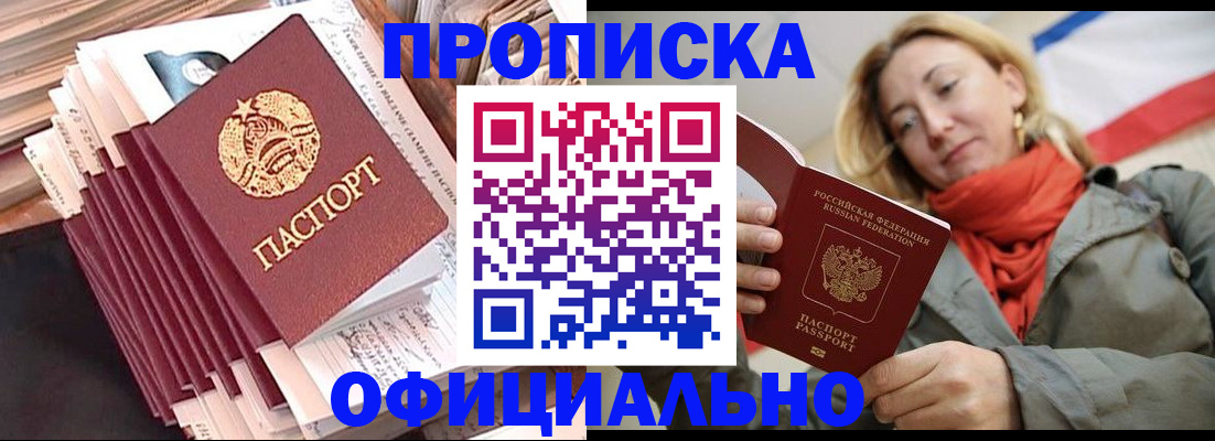 найти адрес прописки в Жердевке